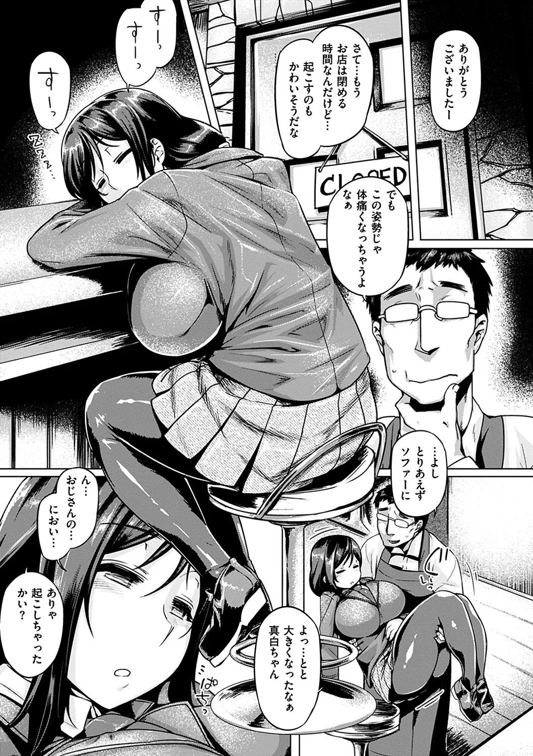 Page 162