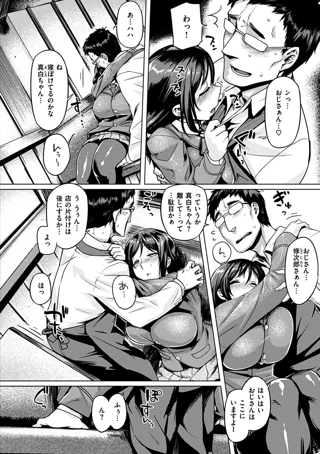 Page 163