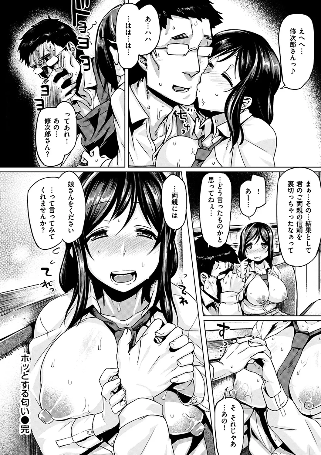 Page 175