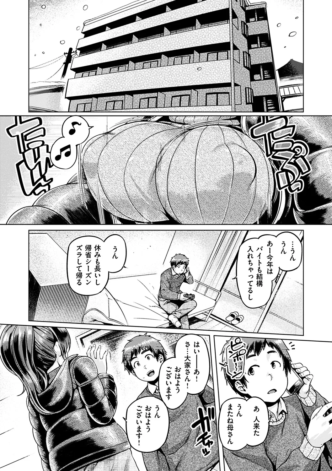 Page 176