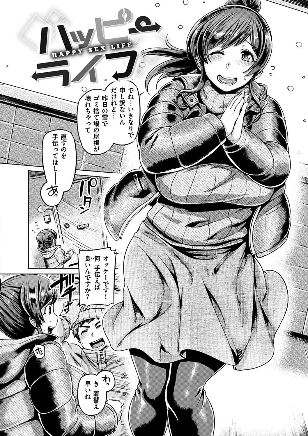 Page 177