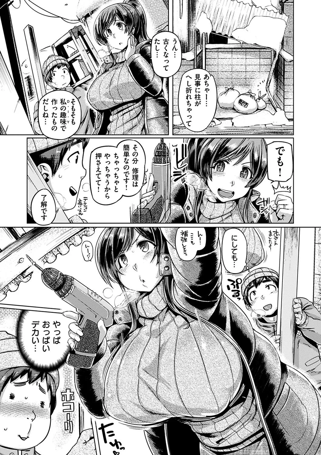 Page 178