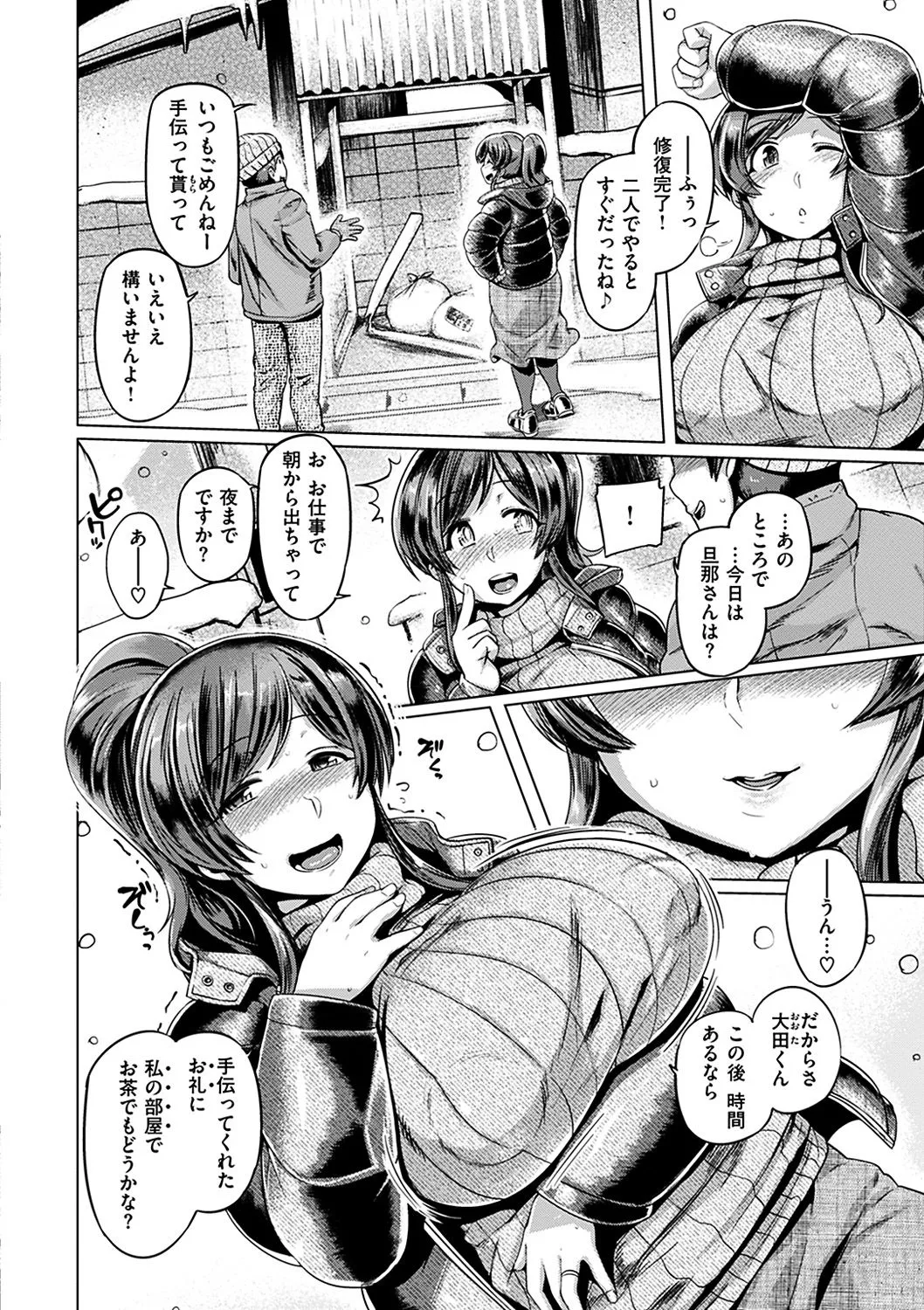 Page 179