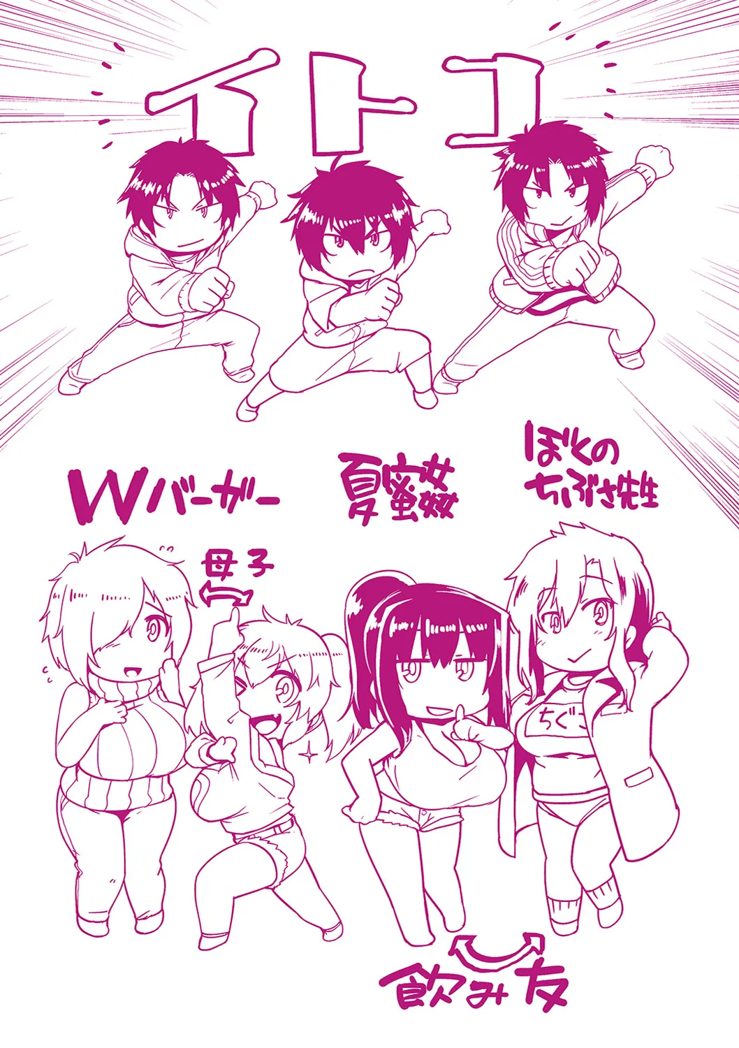 Page 198