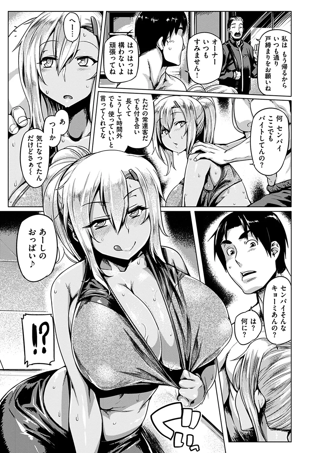 Page 78