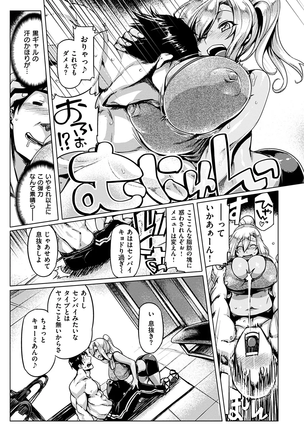 Page 80