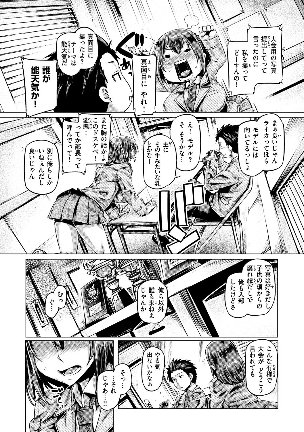 Page 125