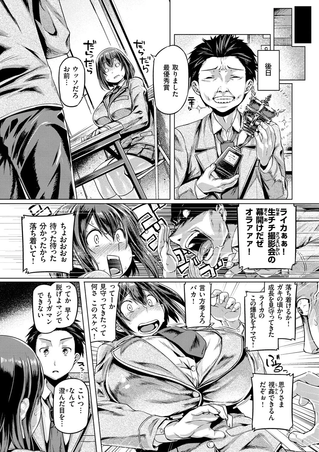 Page 127