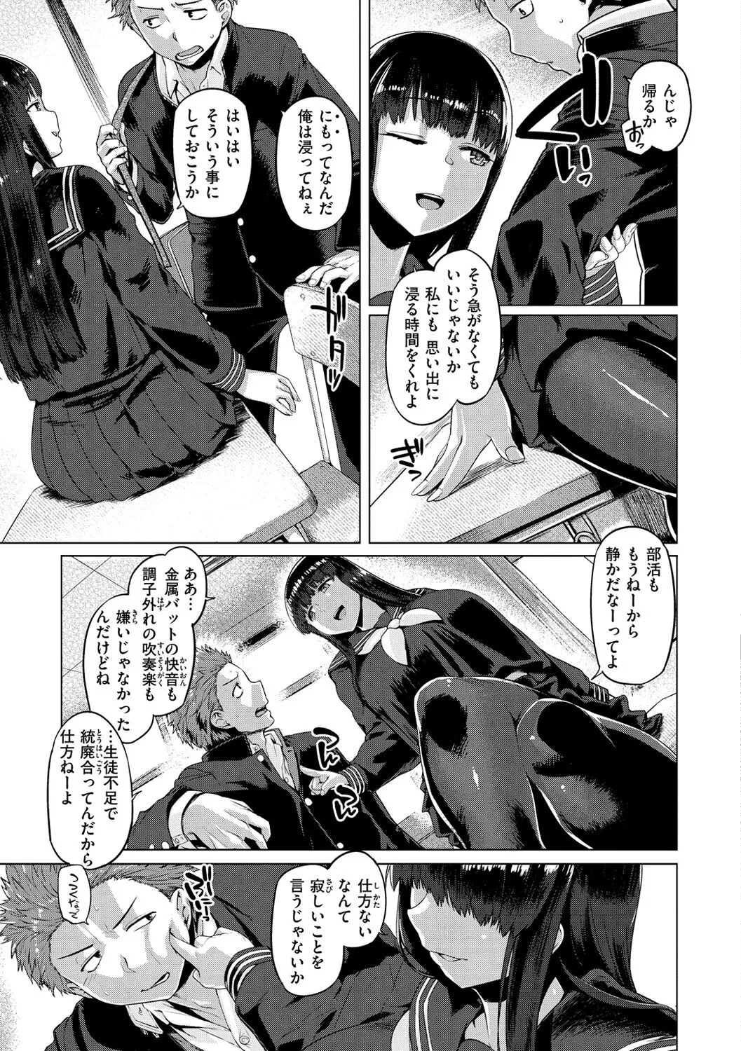 Page 142