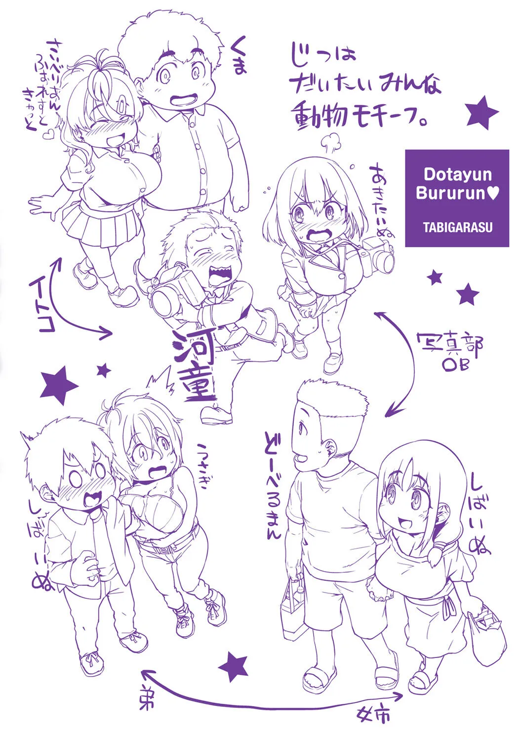 Page 164