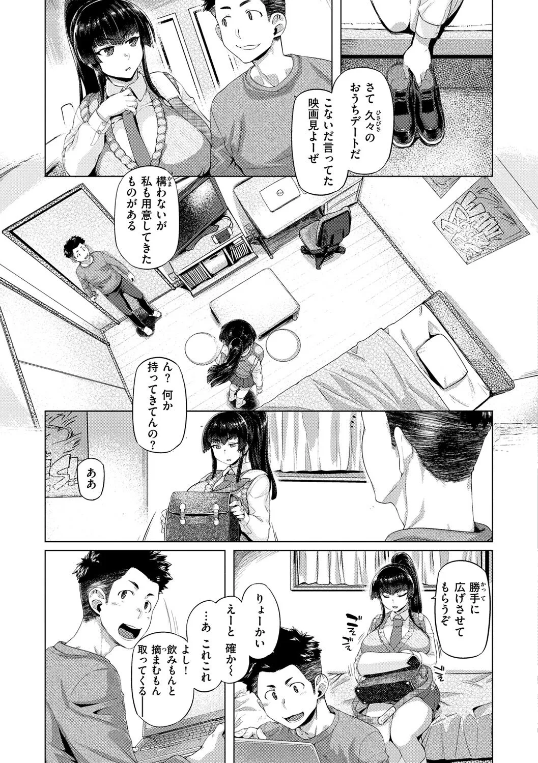 Page 46