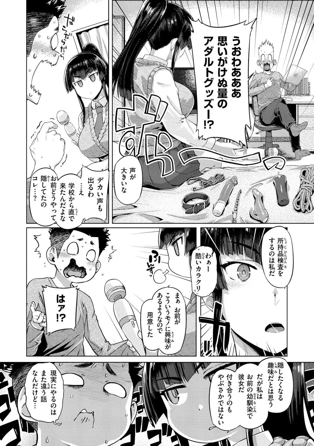 Page 47