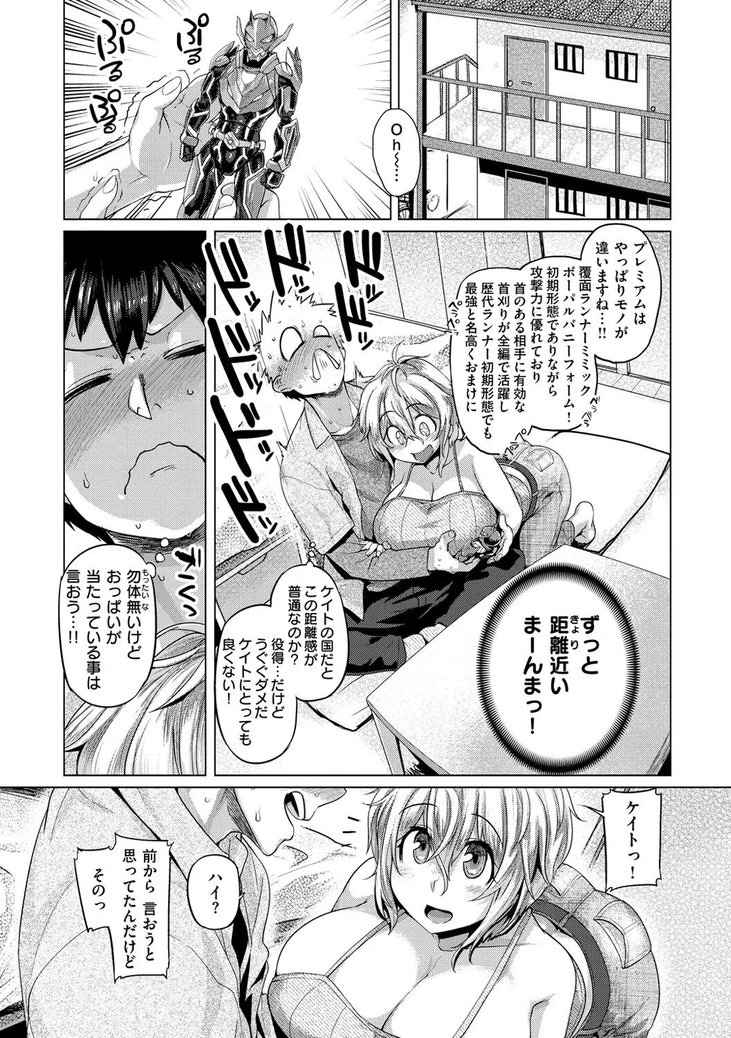 Page 87