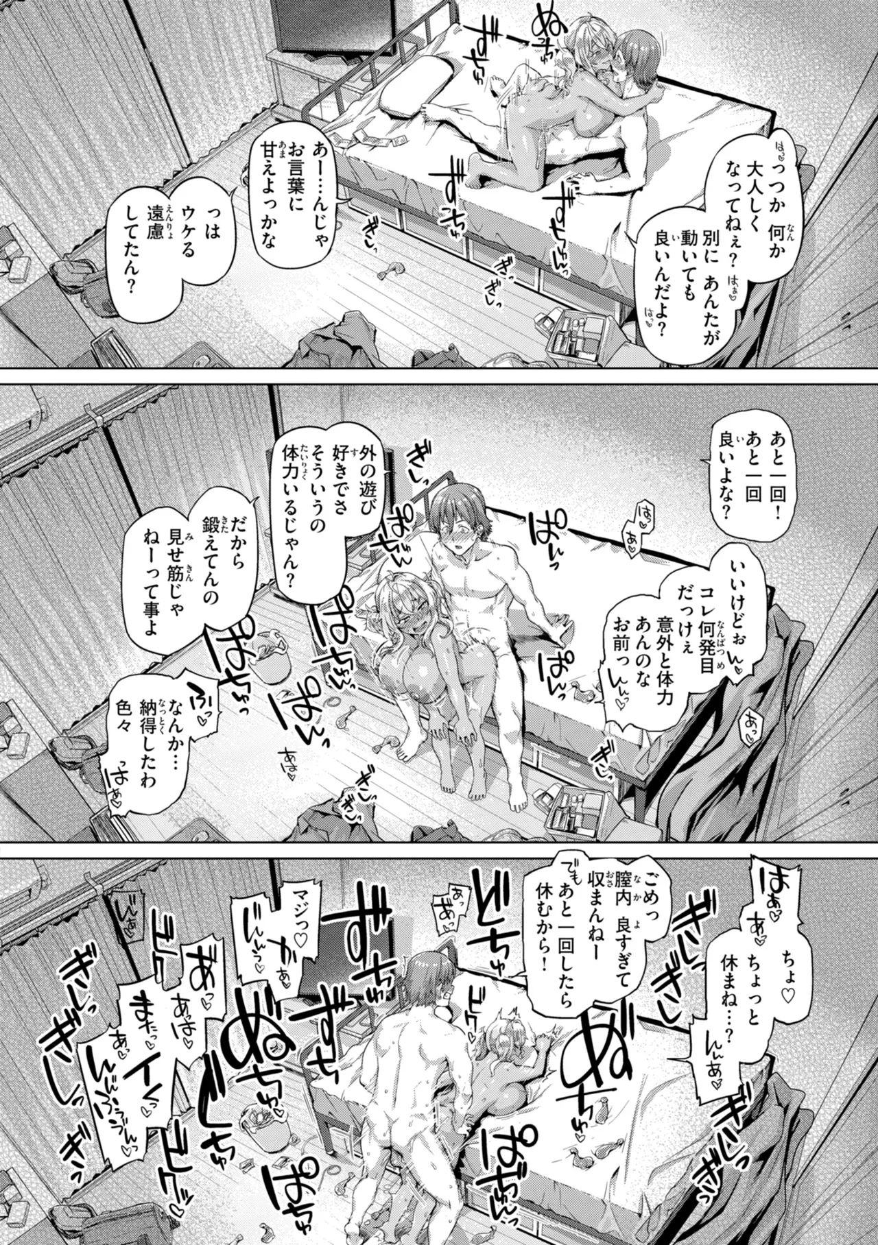 Page 107