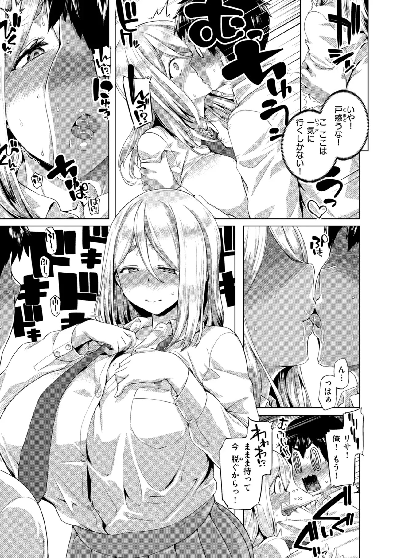 Page 116