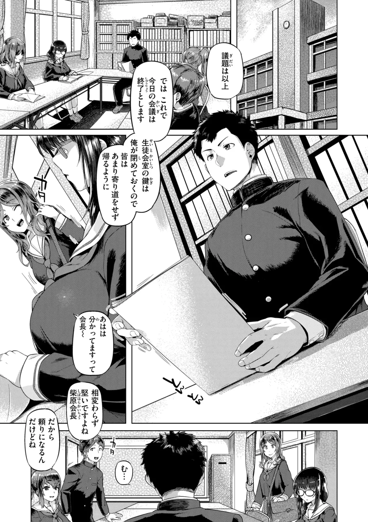 Page 128