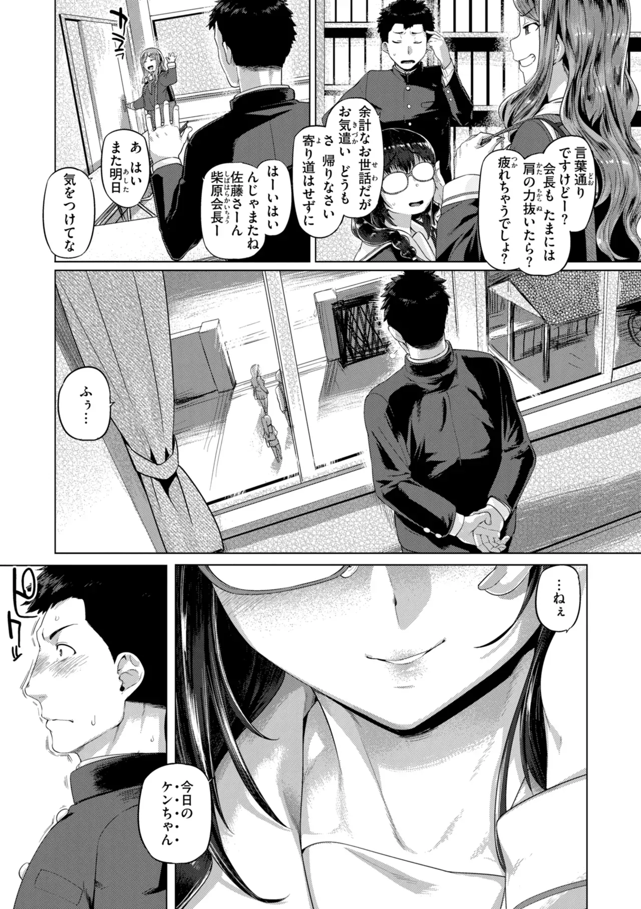 Page 130