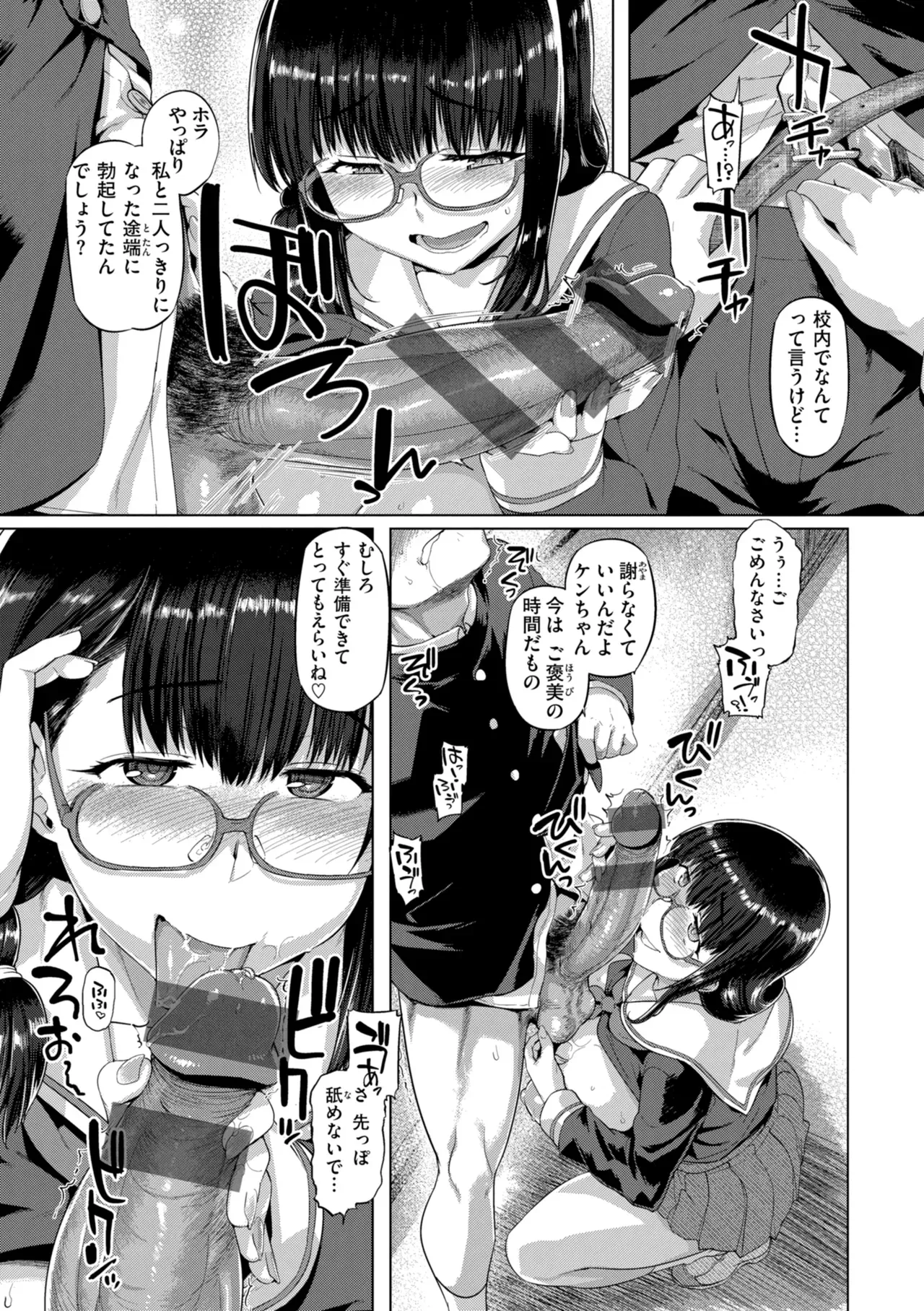 Page 134
