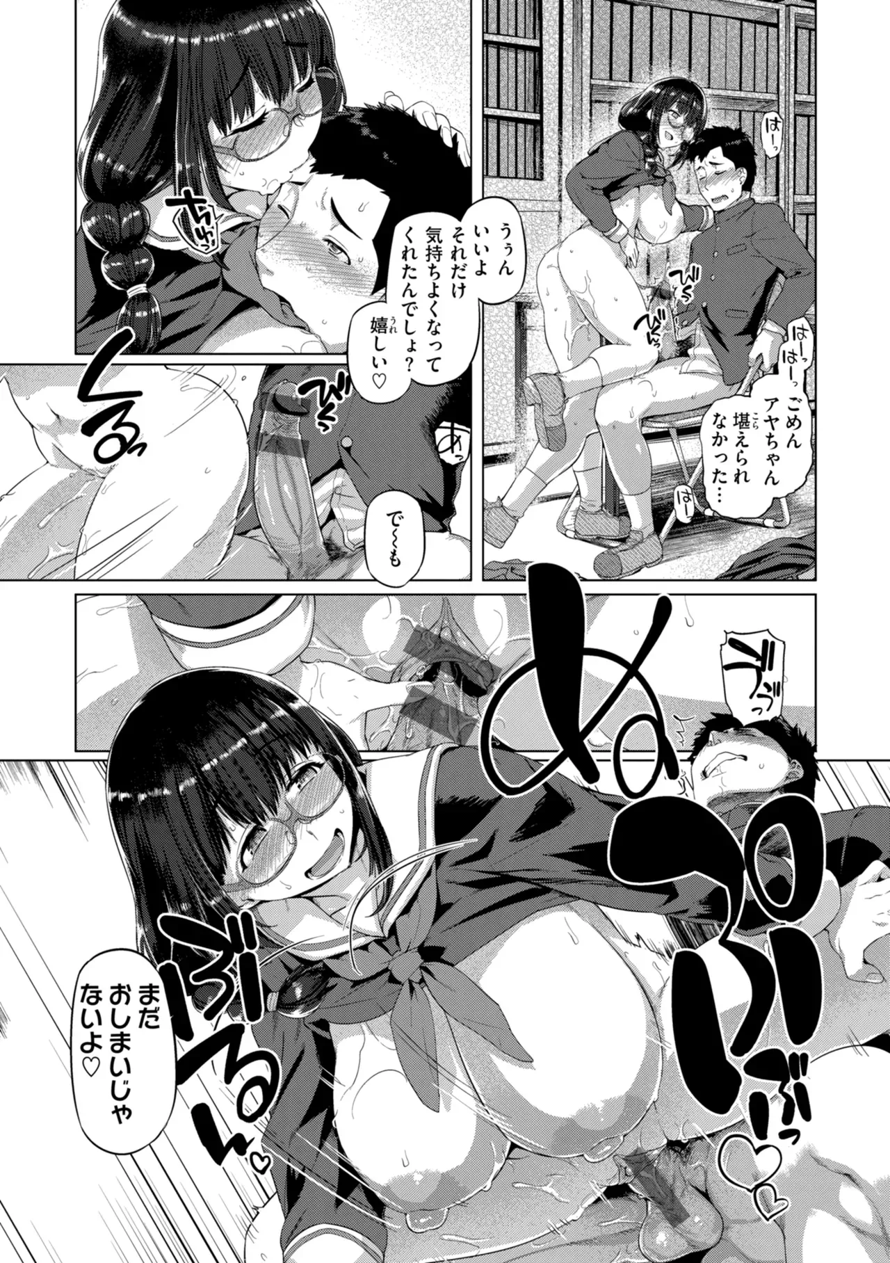 Page 142