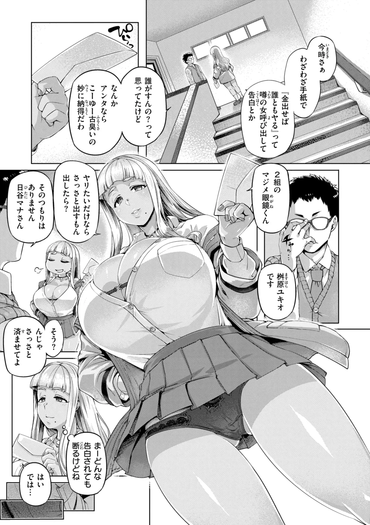 Page 148