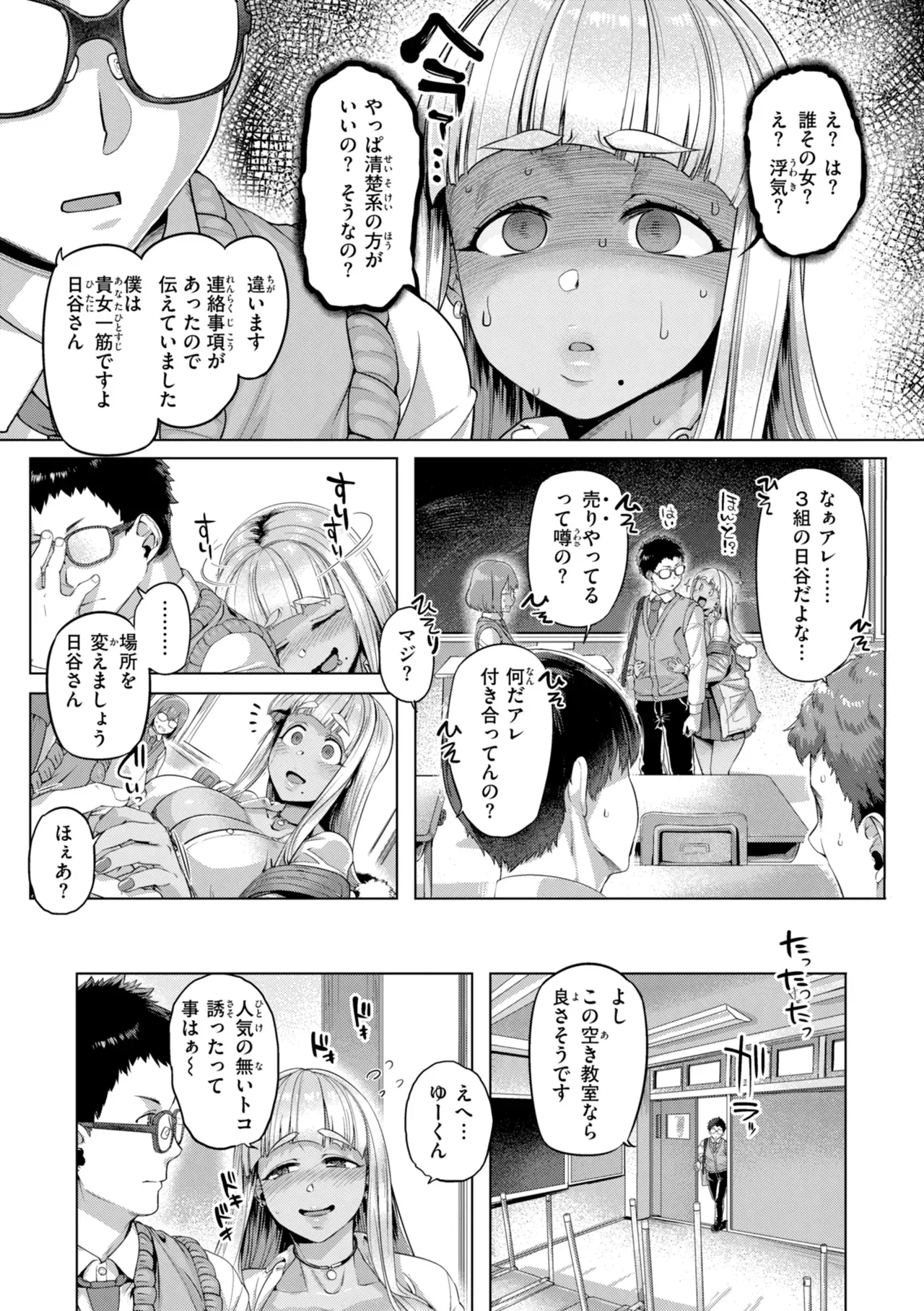 Page 150