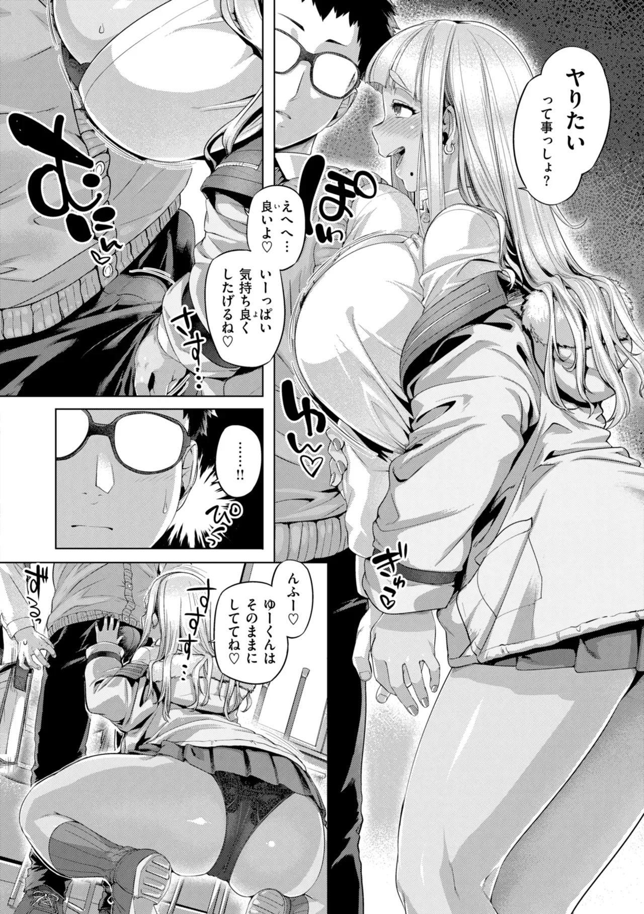 Page 151