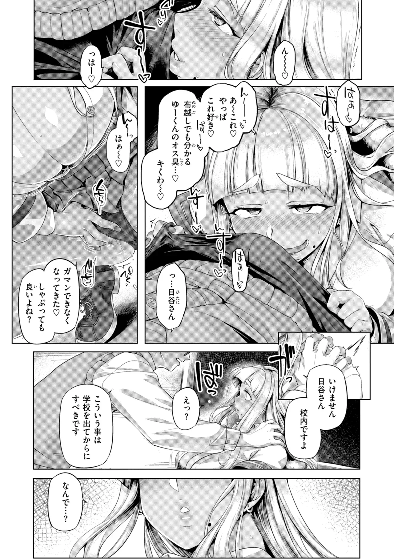 Page 152