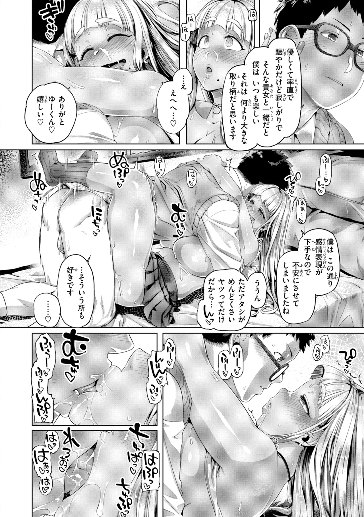 Page 163