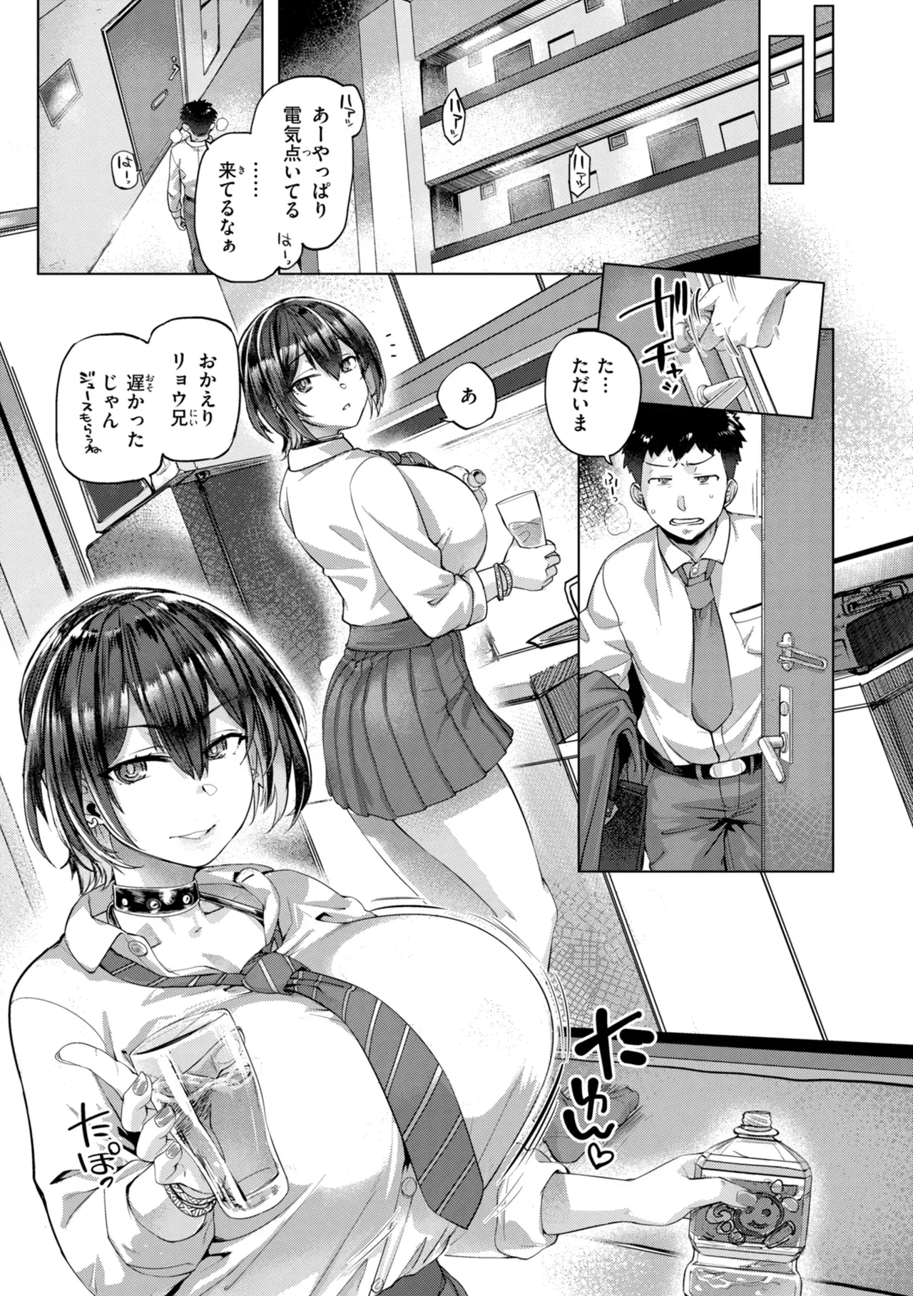 Page 74