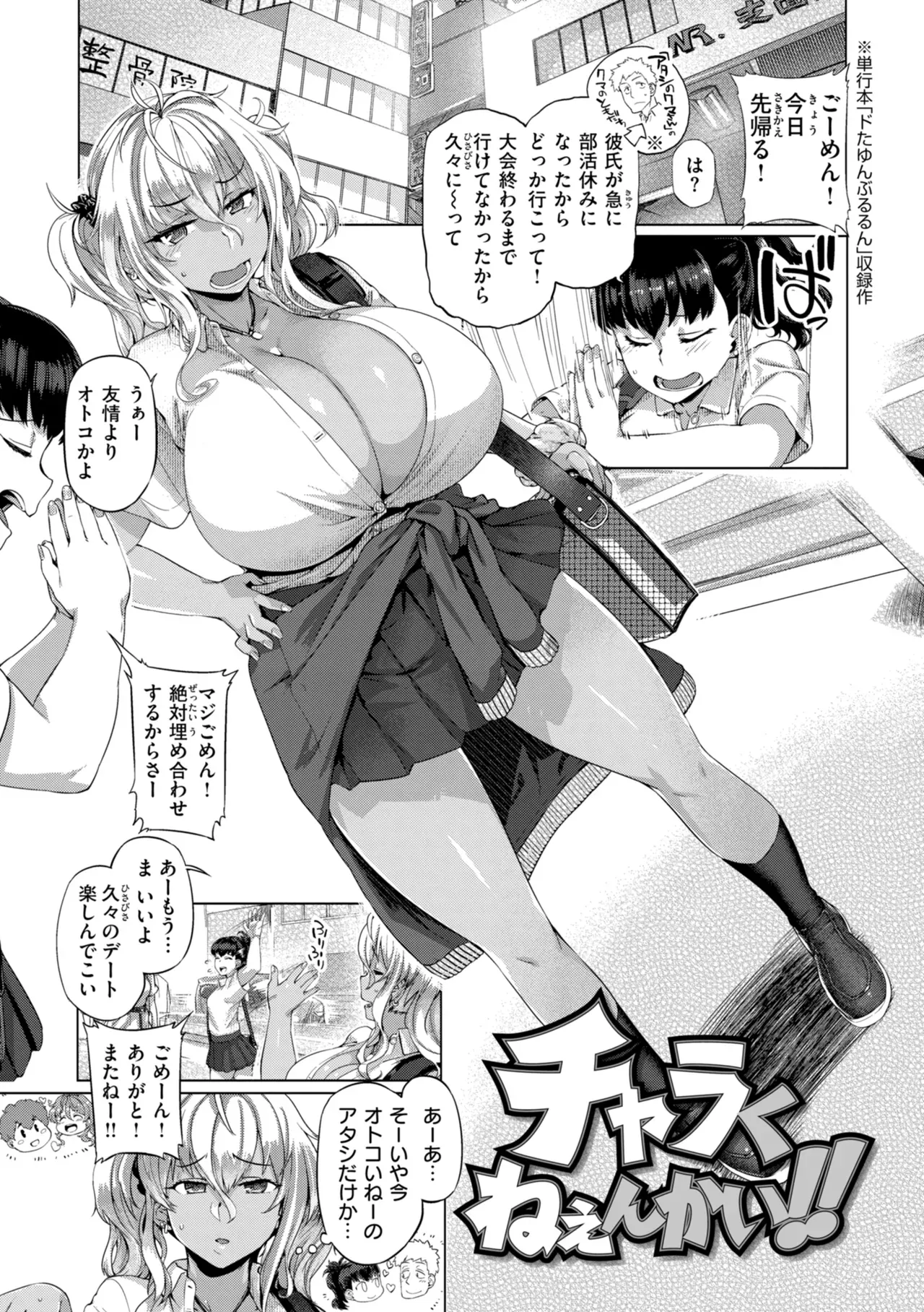 Page 92