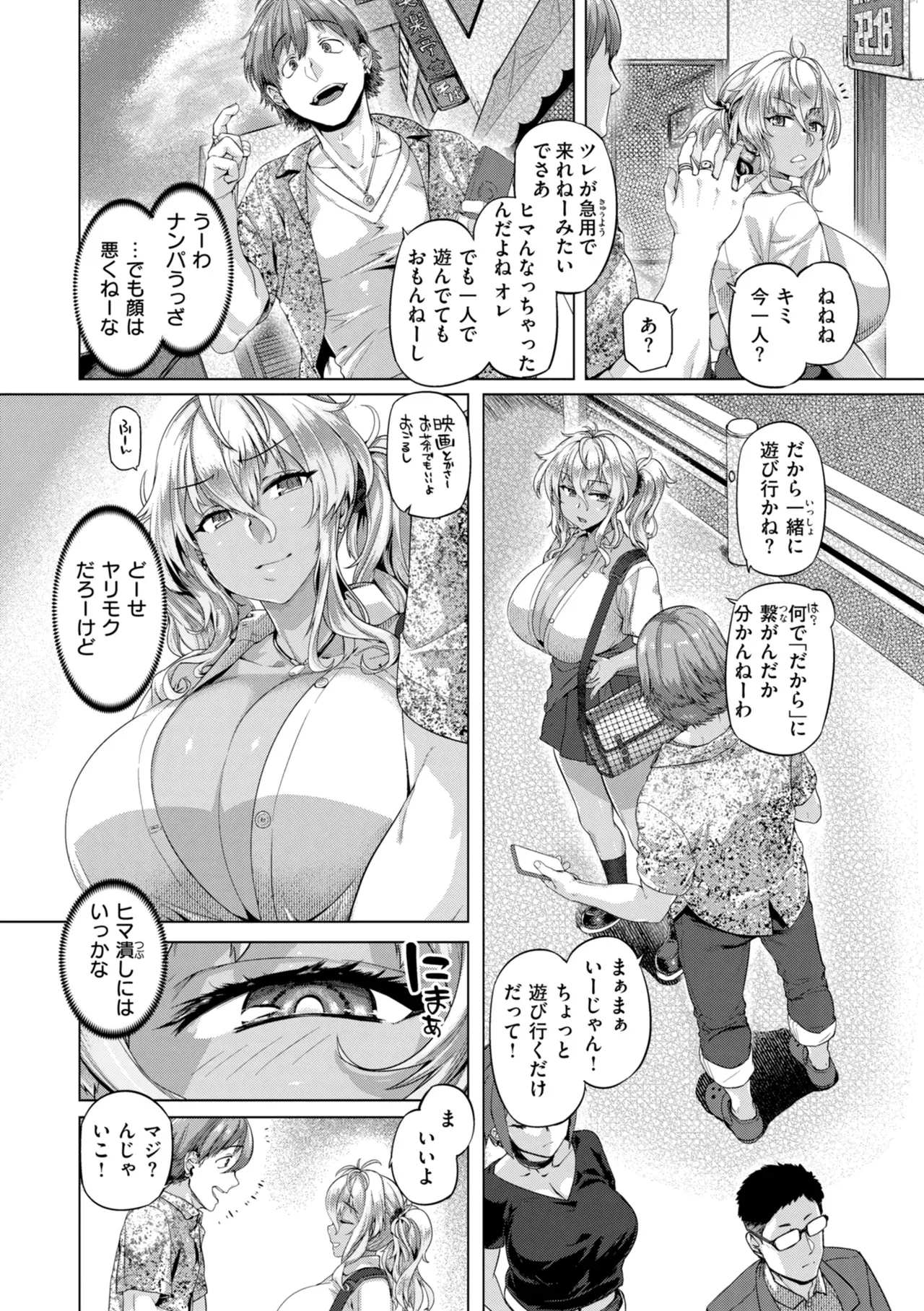 Page 93