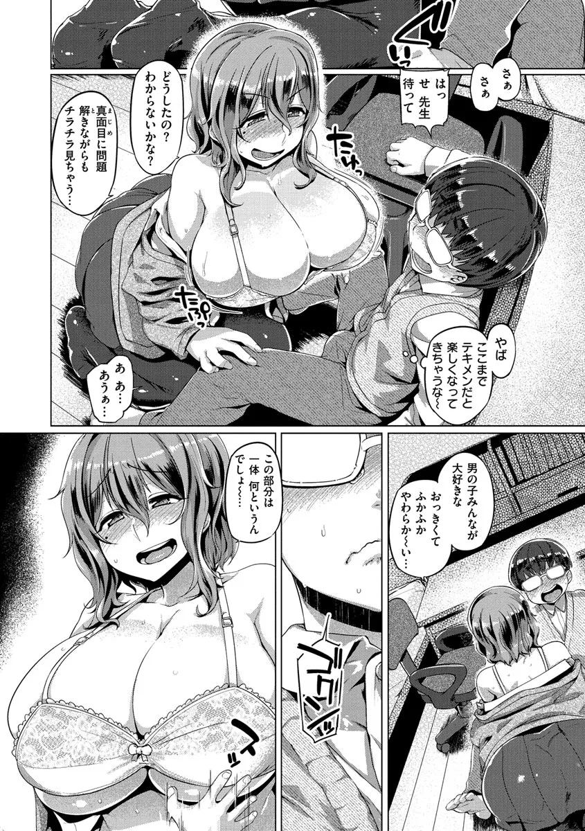 Page 103