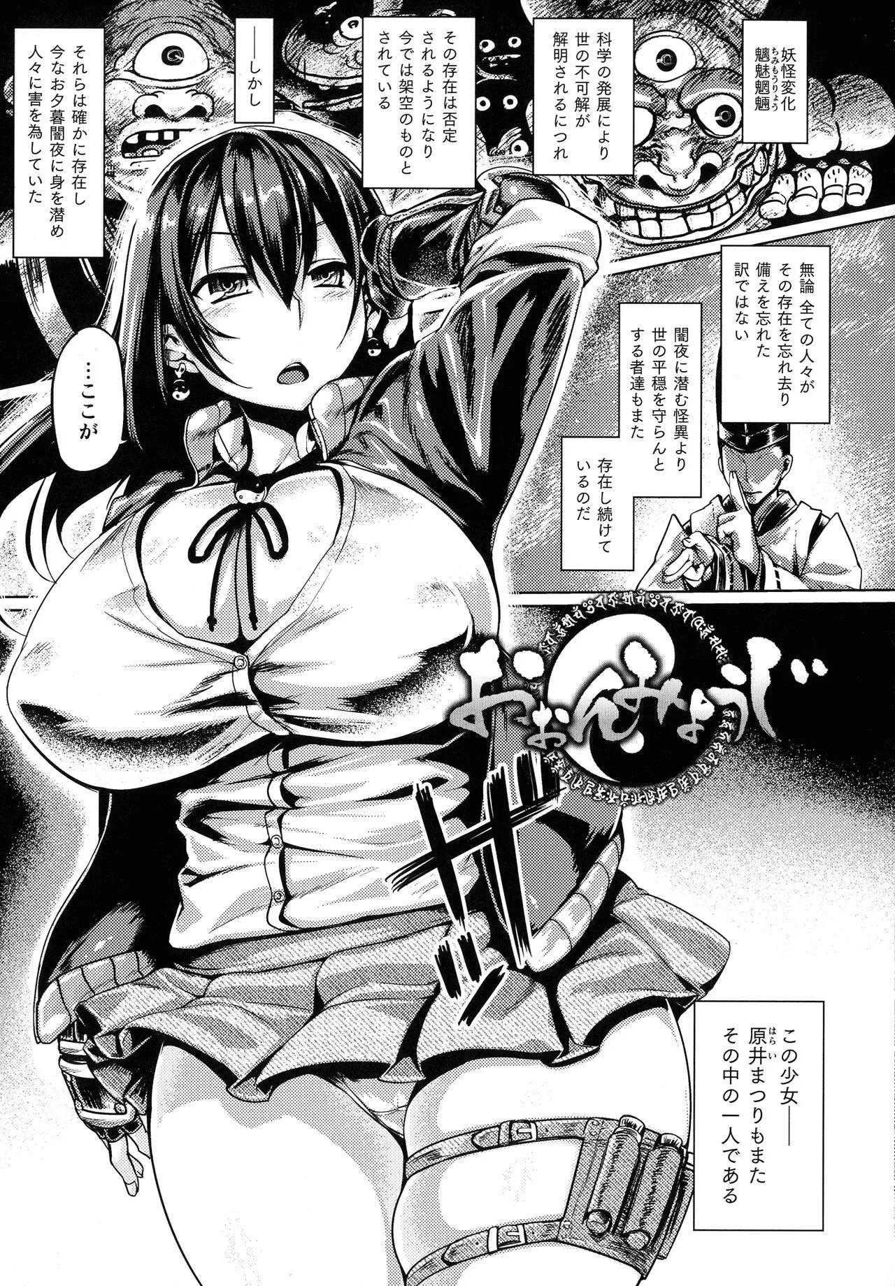 Page 115