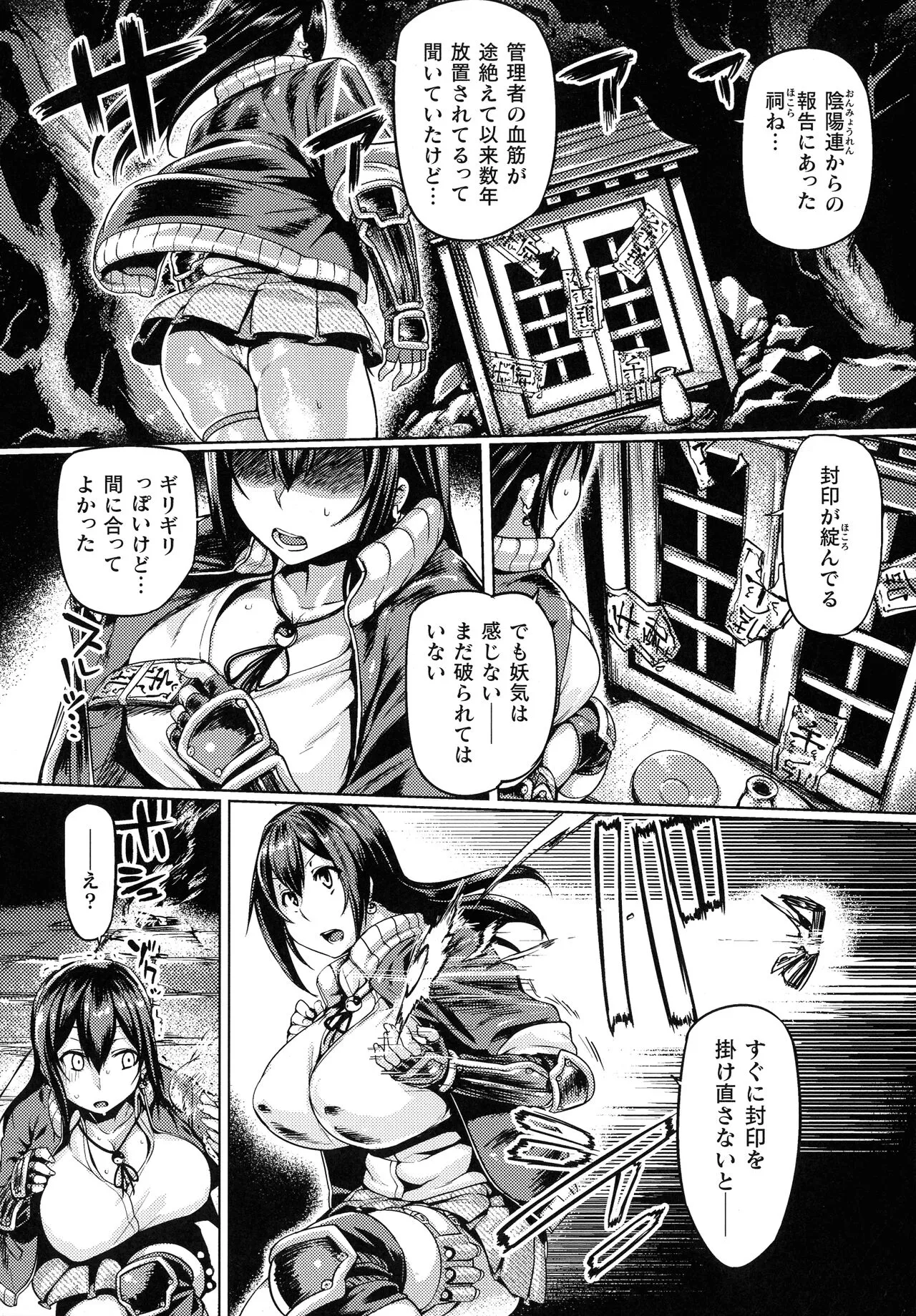 Page 116