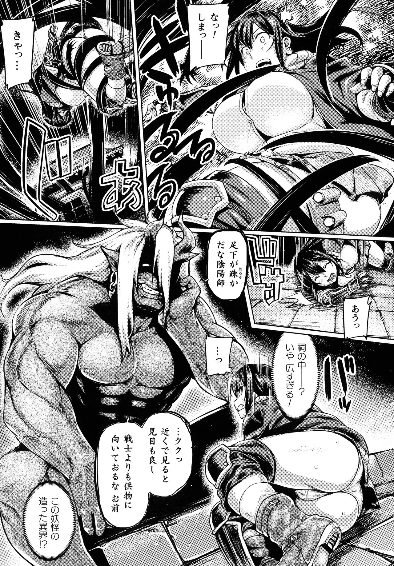 Page 119