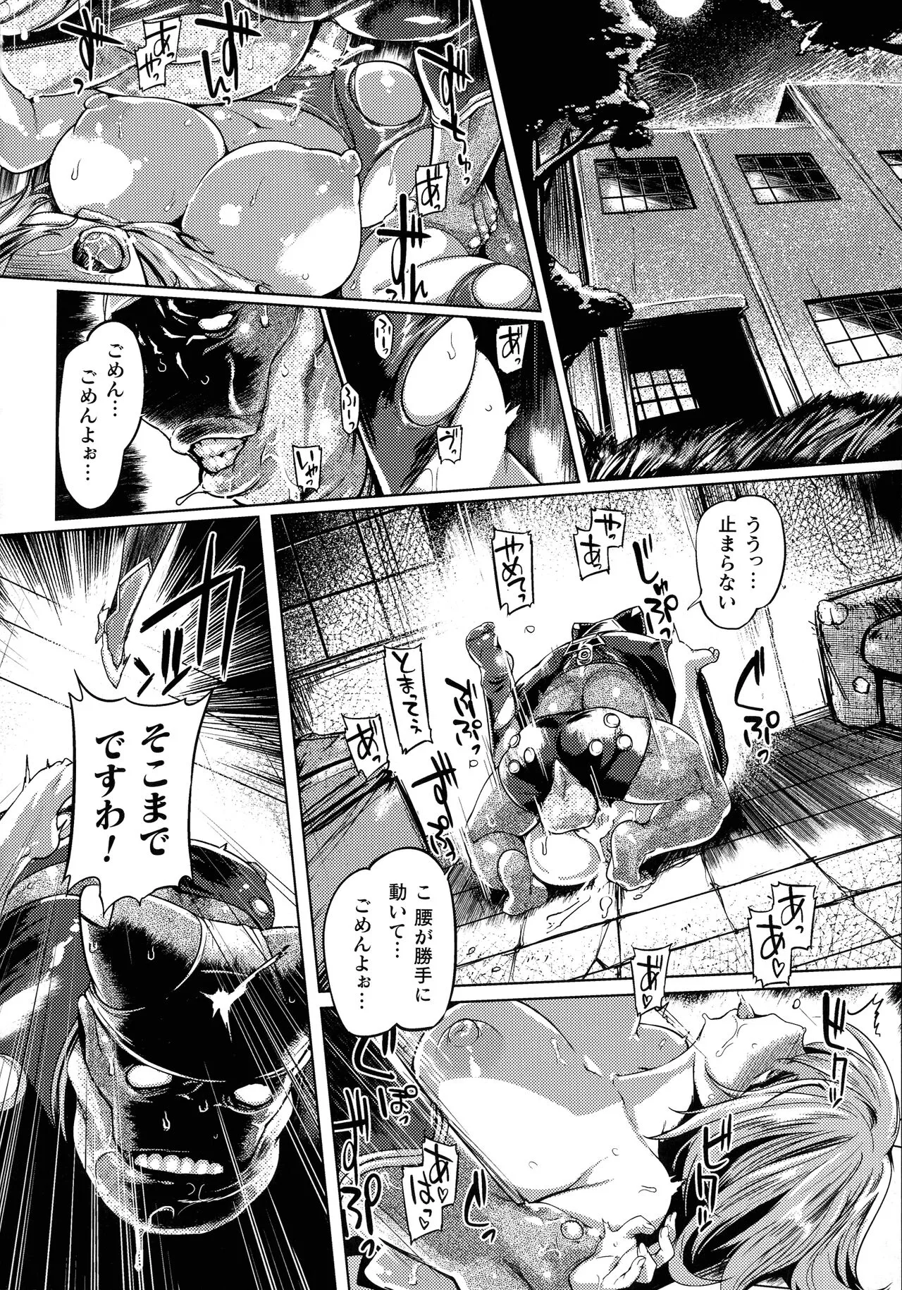 Page 136