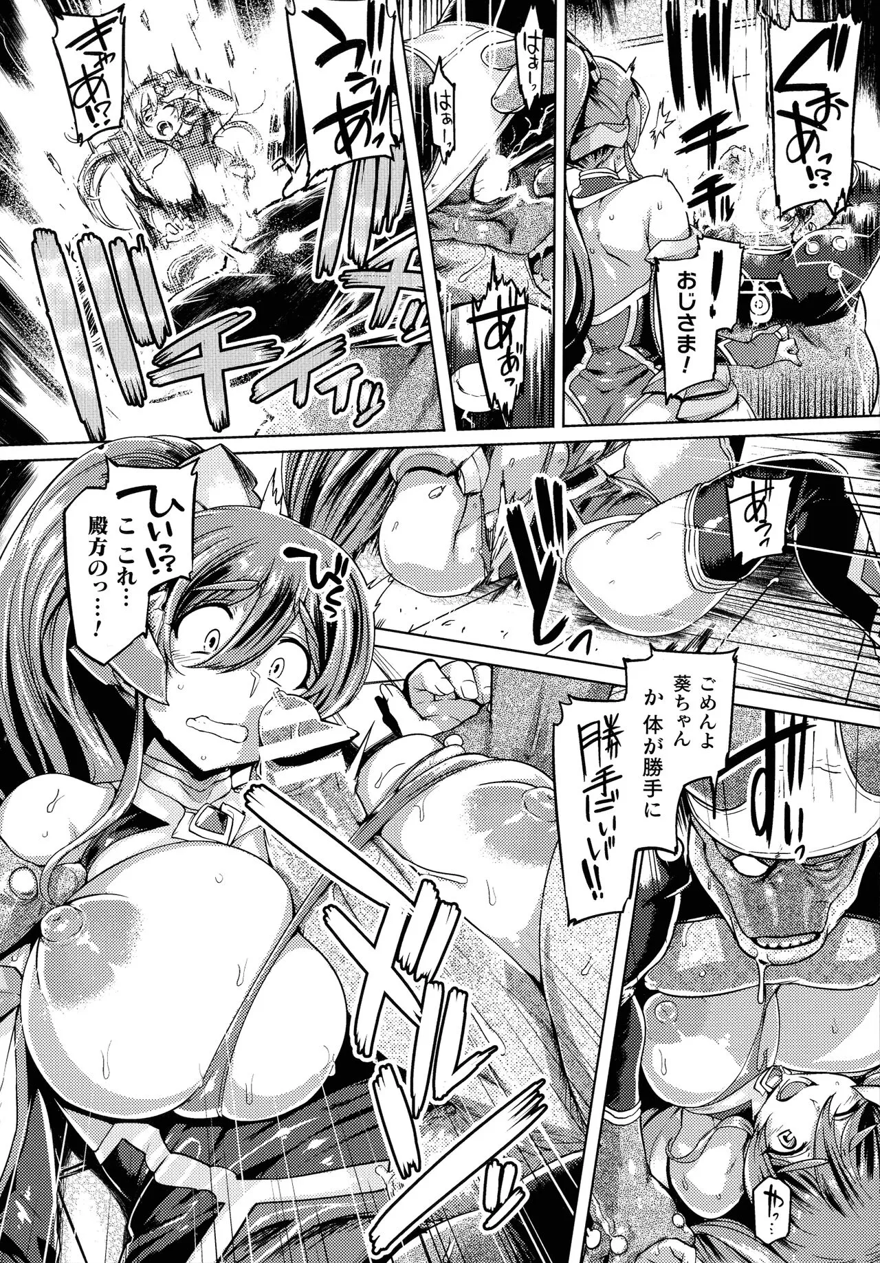 Page 138