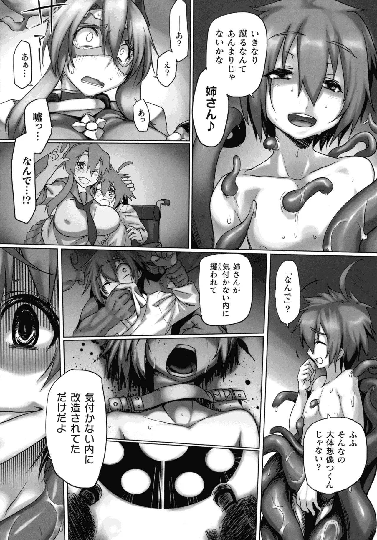 Page 156