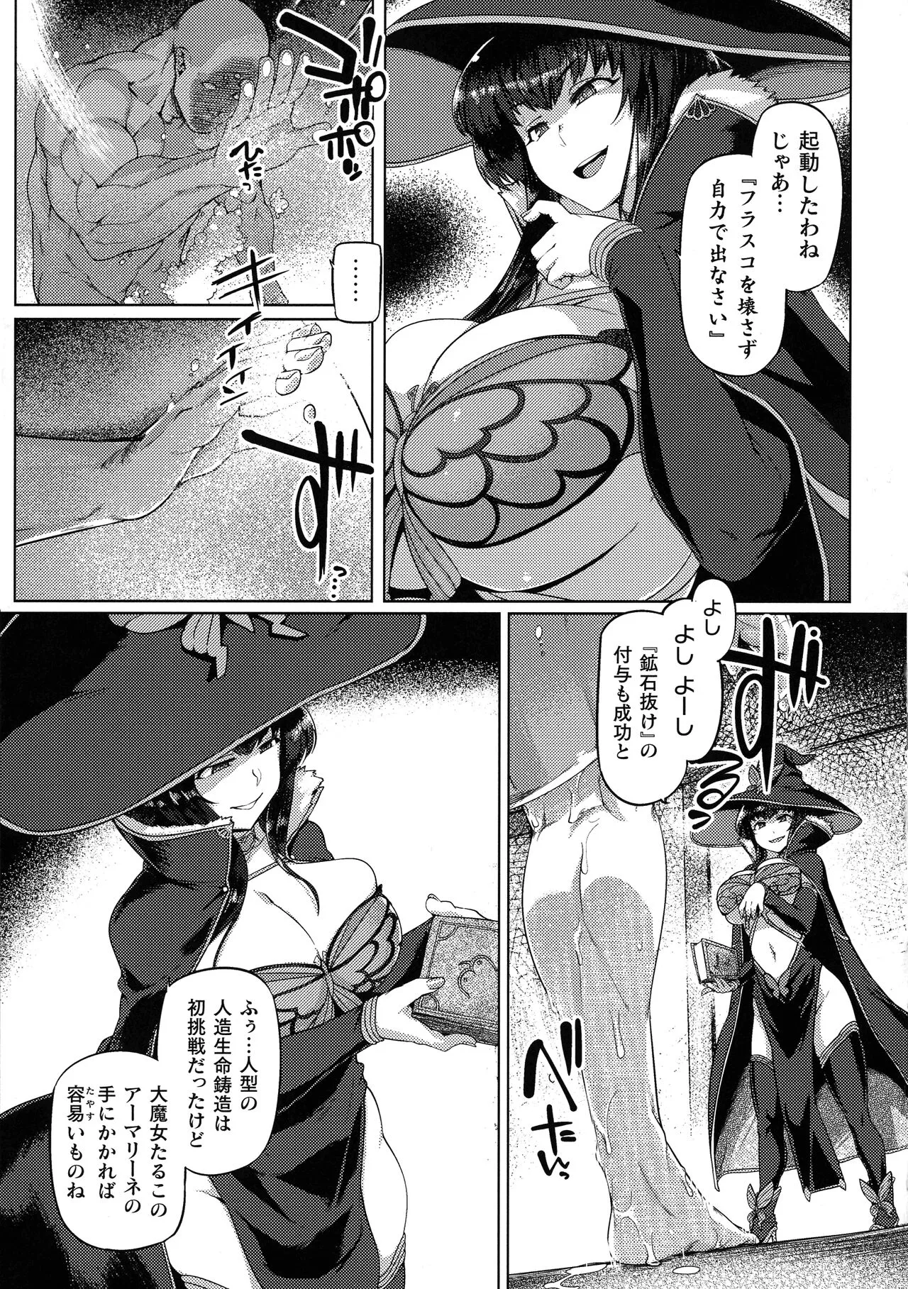 Page 97