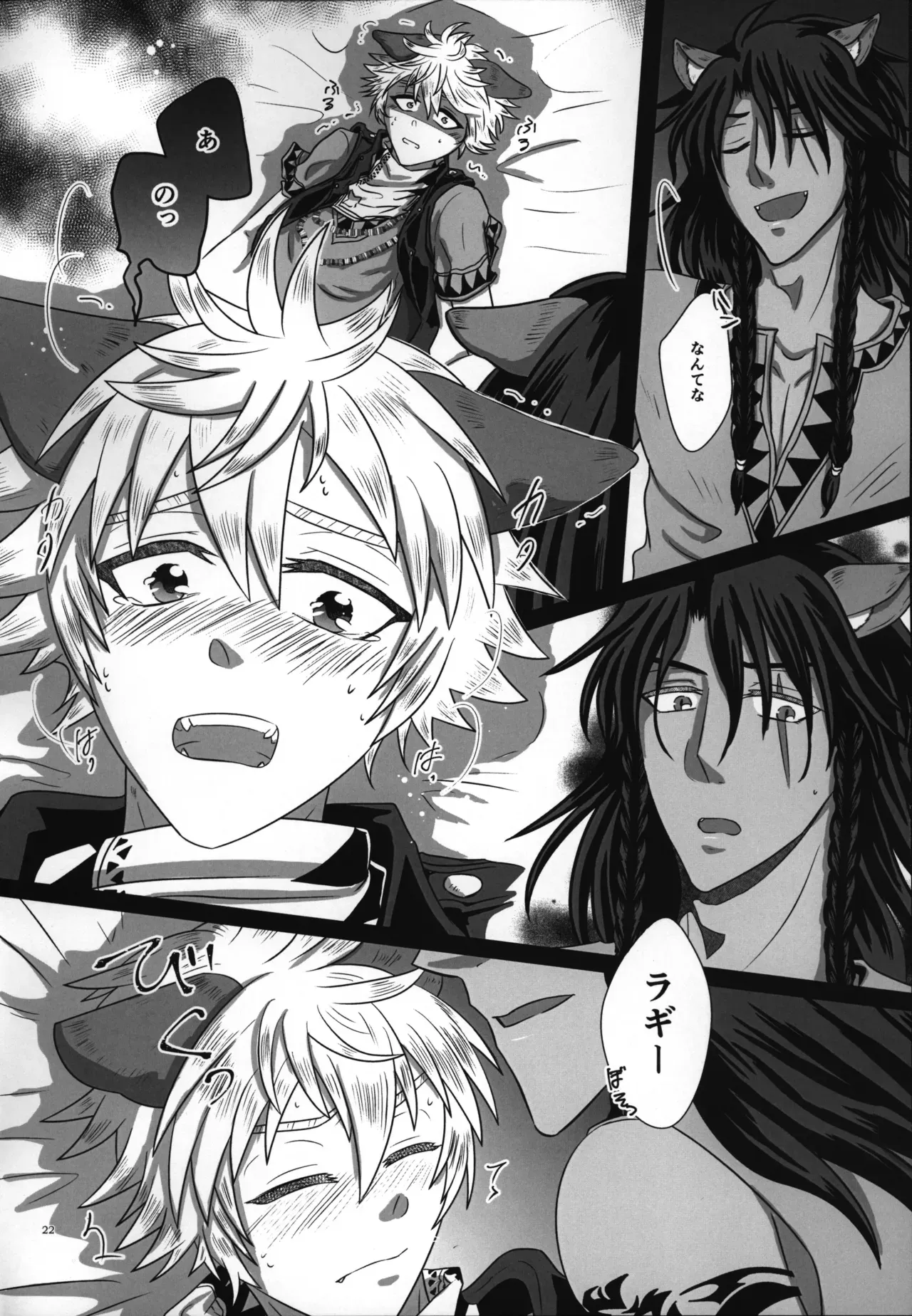 Page 22