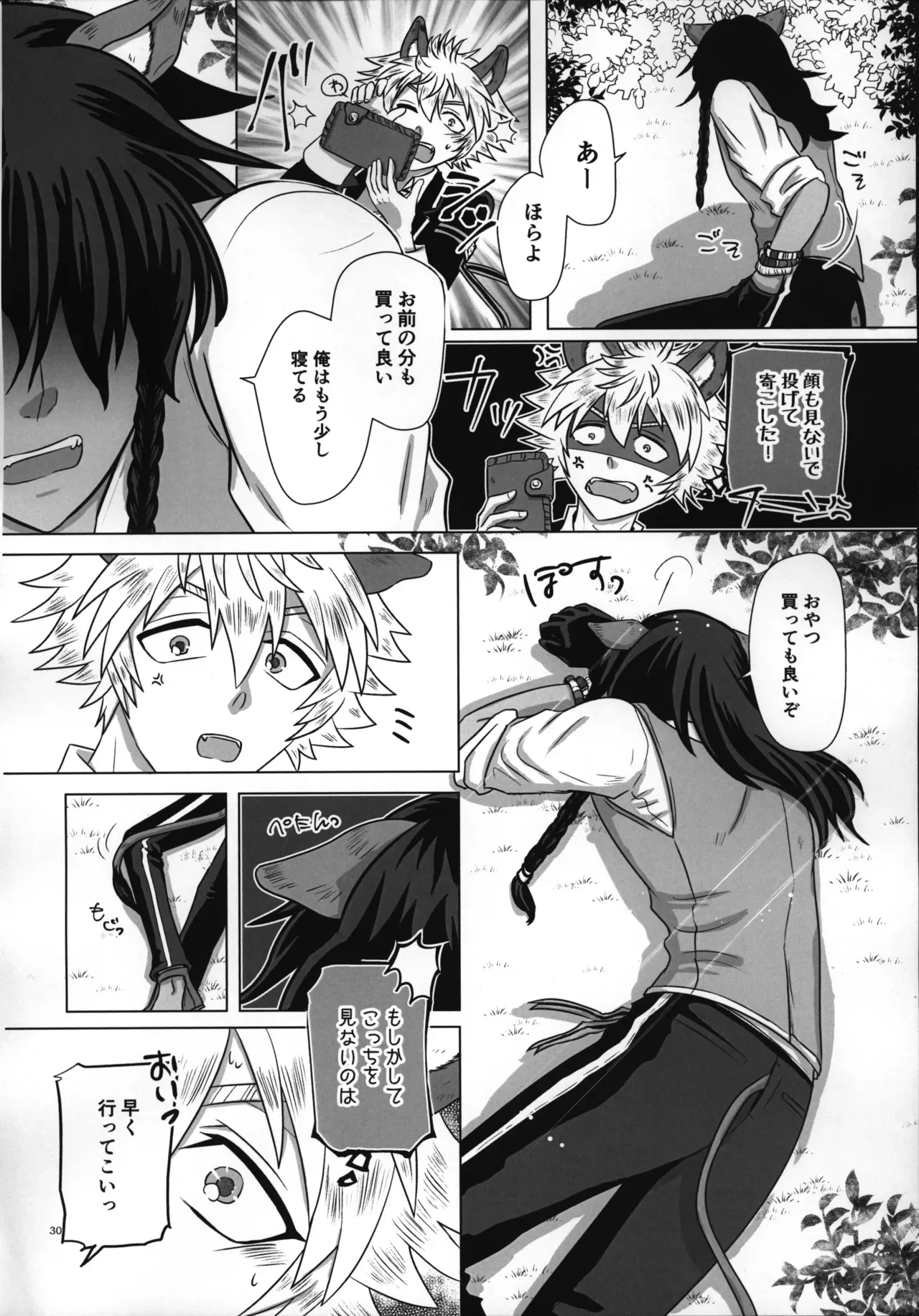 Page 30