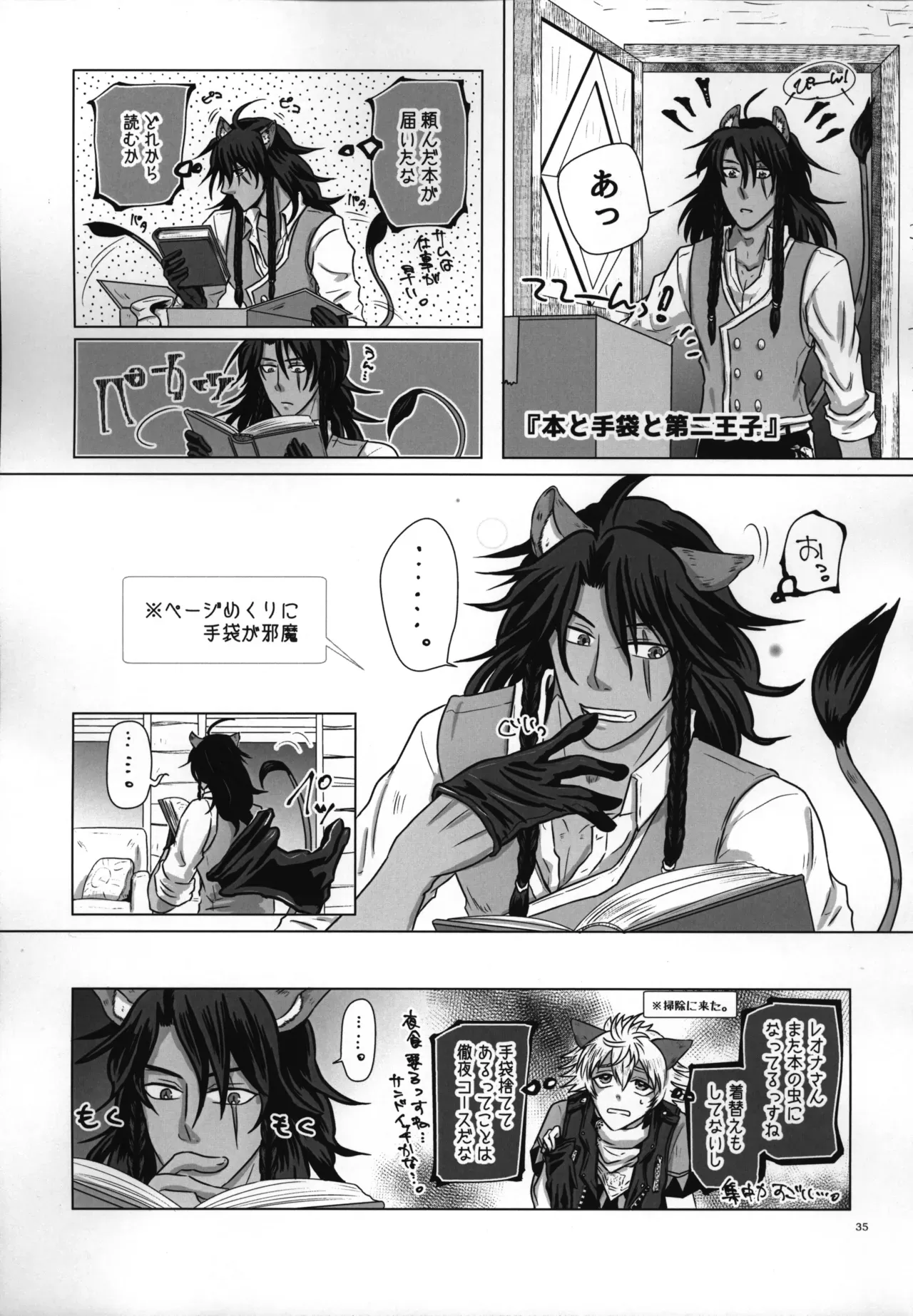 Page 35