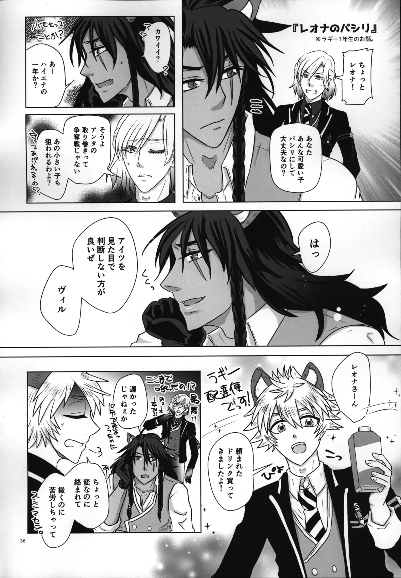 Page 36
