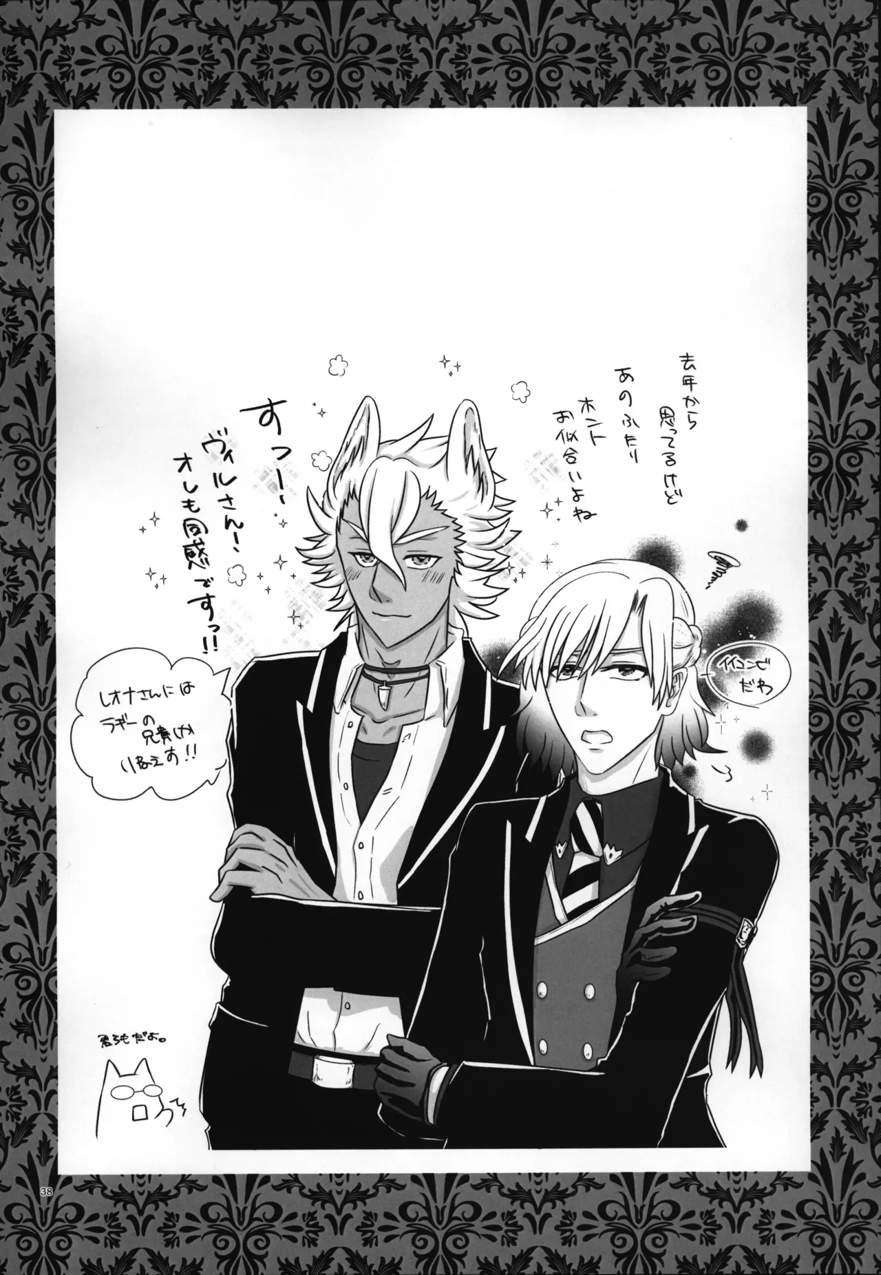 Page 38