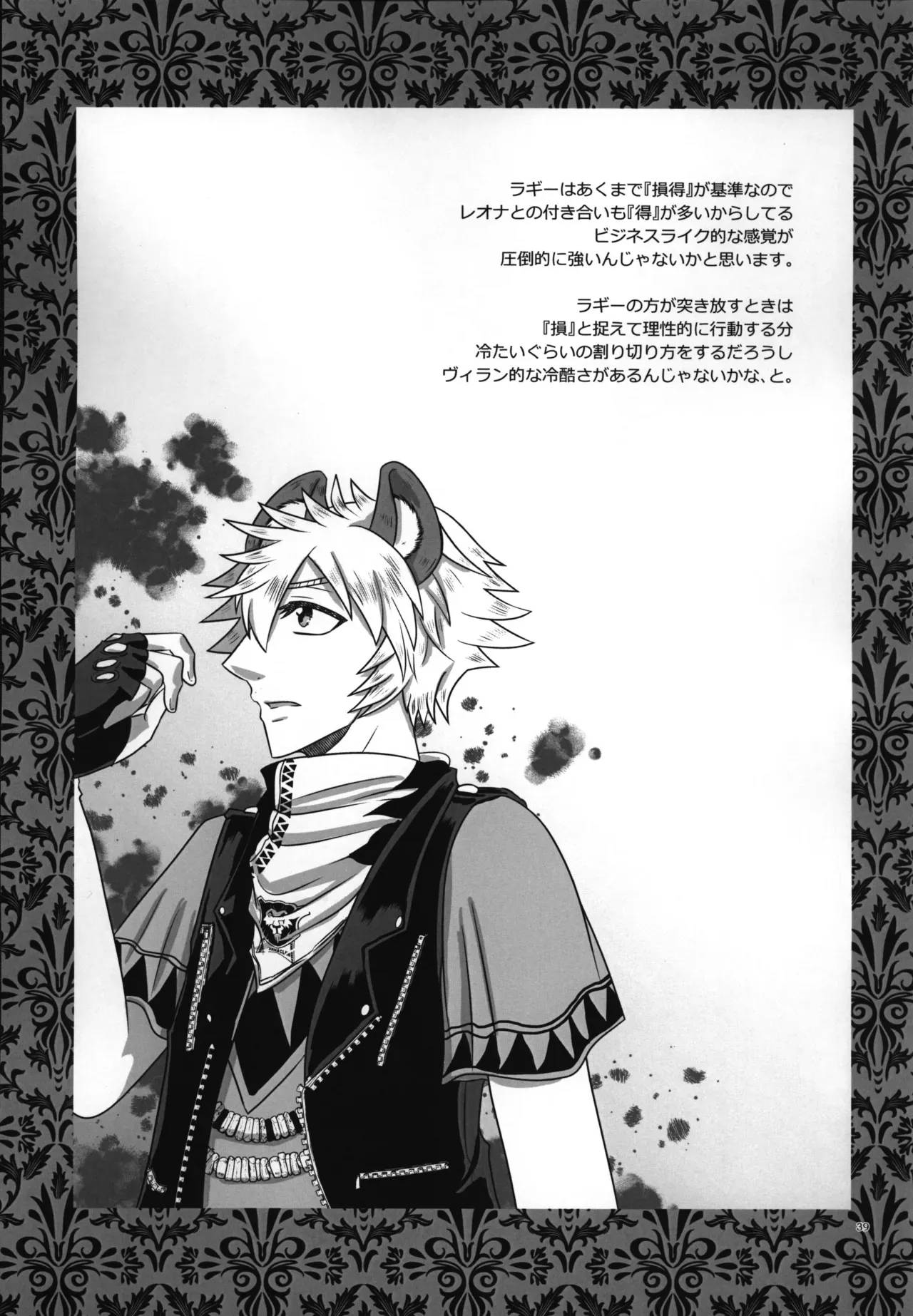Page 39