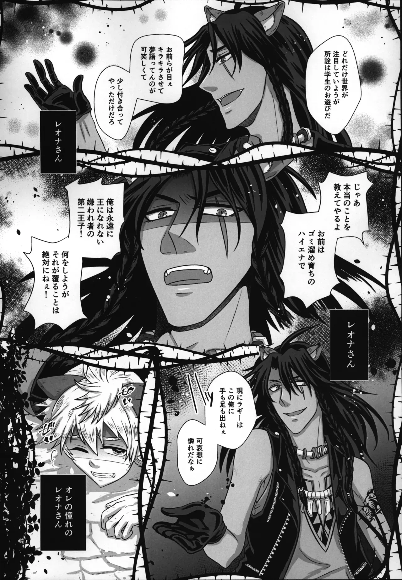Page 40