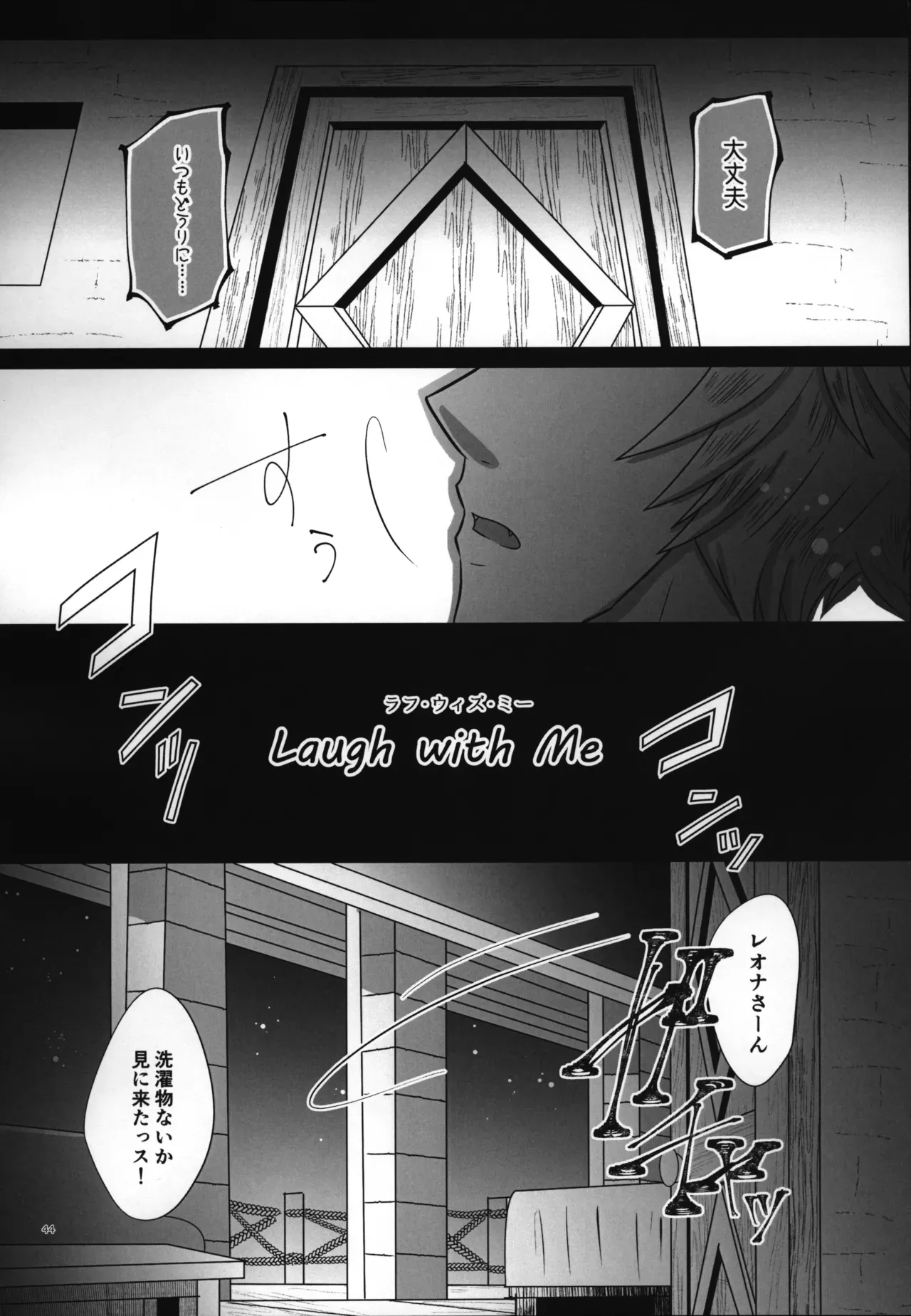 Page 44