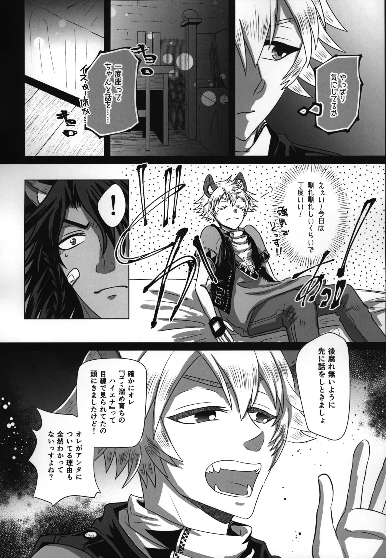 Page 46