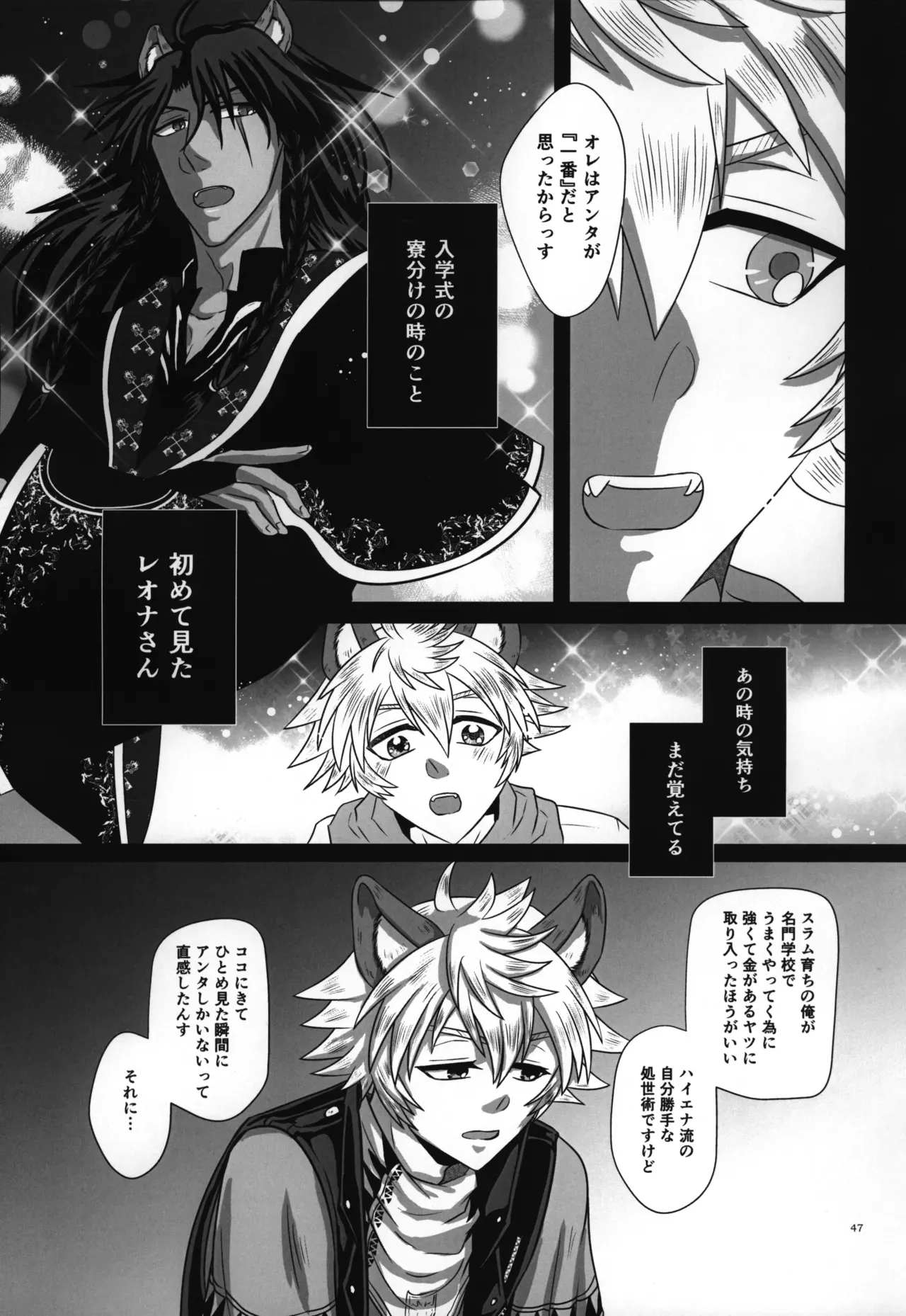 Page 47