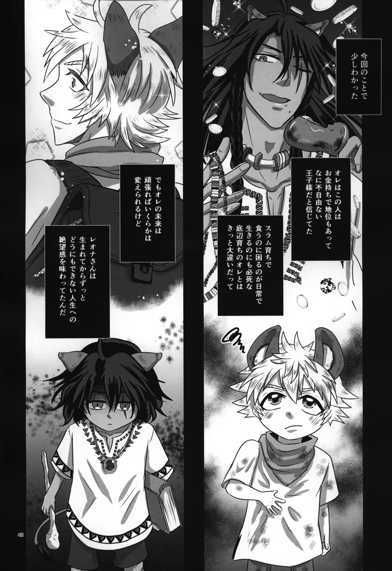 Page 48